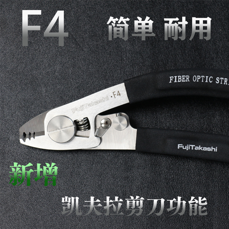 FujiTakashi Miller Pliers F6 L - Wire Stripper Cutter ulasan dan harga