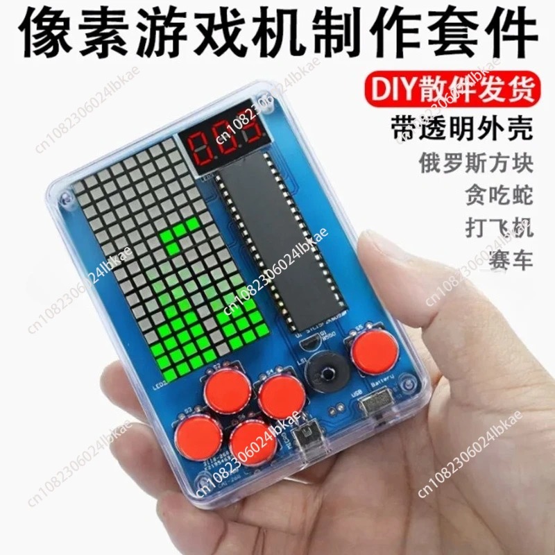 Pixel game machine production  - Diy Electronic ulasan dan harga