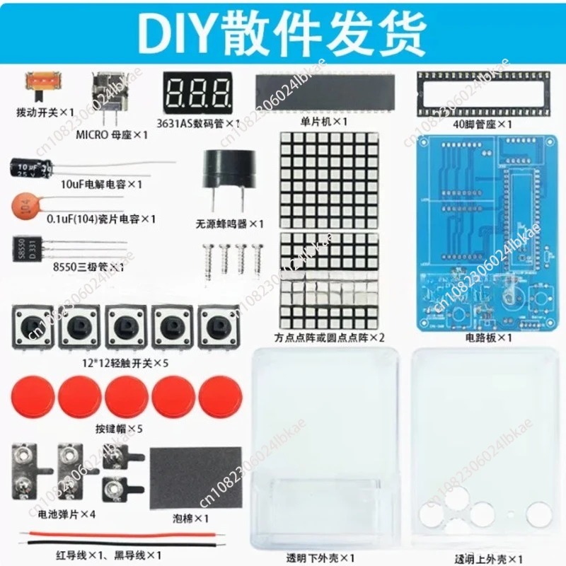 Pixel game machine production  - Diy Electronic ulasan dan harga